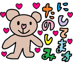 cute ordinary conversation sticker37 sticker #8096269