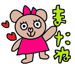 cute ordinary conversation sticker37 sticker #8096274