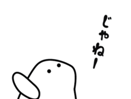 White bird japan sticker #8096364