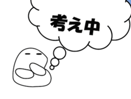 White bird japan sticker #8096382