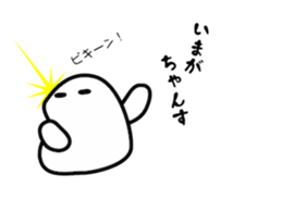 White bird japan sticker #8096391