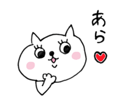 Cat of twins sticker #8096644