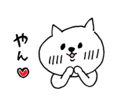 Cat of twins sticker #8096645