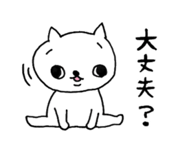 Cat of twins sticker #8096651