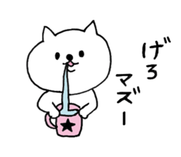 Cat of twins sticker #8096656