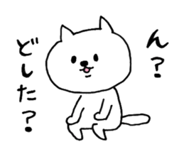 Cat of twins sticker #8096664