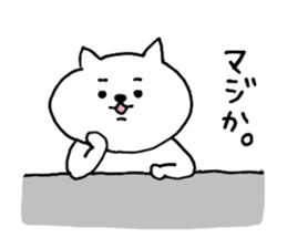 Cat of twins sticker #8096666