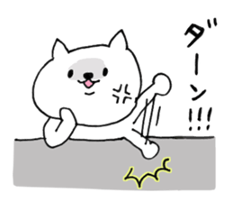 Cat of twins sticker #8096667