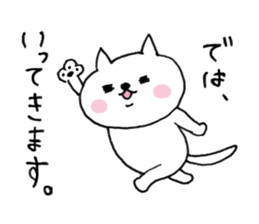 Cat of twins sticker #8096668