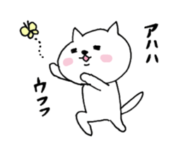 Cat of twins sticker #8096671