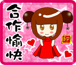 Popular funny cute:Constellation sticker #8096796