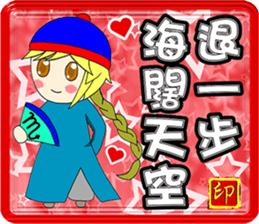 Popular funny cute:Constellation sticker #8096816