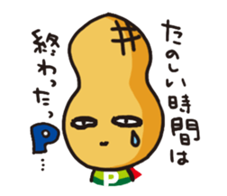 pman 2 sticker #8096836