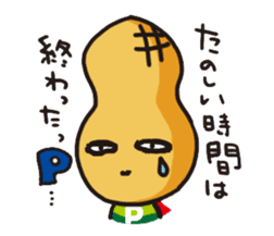 pman 2 sticker #8096836