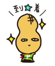 pman 2 sticker #8096838