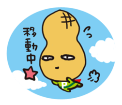 pman 2 sticker #8096839