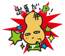 pman 2 sticker #8096840