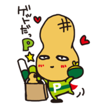 pman 2 sticker #8096841