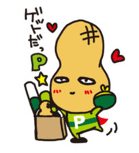 pman 2 sticker #8096841