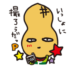 pman 2 sticker #8096843