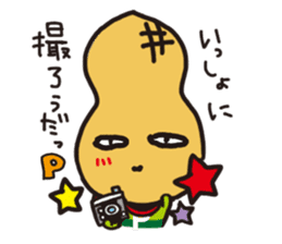 pman 2 sticker #8096843