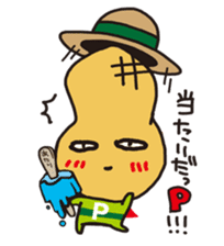 pman 2 sticker #8096846