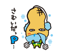 pman 2 sticker #8096847