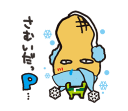 pman 2 sticker #8096847
