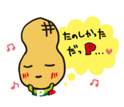 pman 2 sticker #8096849