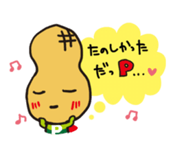 pman 2 sticker #8096849