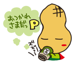 pman 2 sticker #8096850