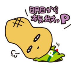 pman 2 sticker #8096853