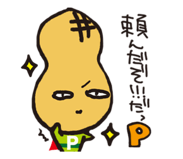 pman 2 sticker #8096857