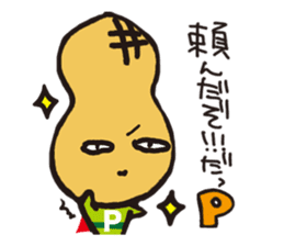 pman 2 sticker #8096857