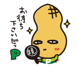pman 2 sticker #8096858