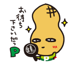 pman 2 sticker #8096858