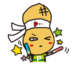 pman 2 sticker #8096859
