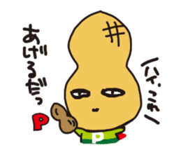 pman 2 sticker #8096860