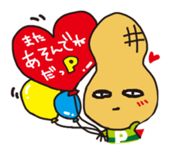 pman 2 sticker #8096862