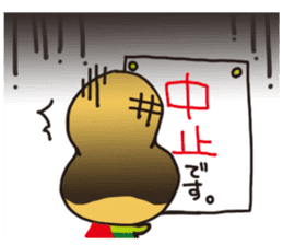 pman 2 sticker #8096865