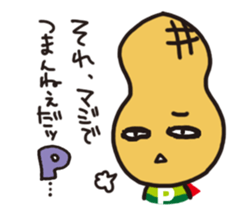 pman 2 sticker #8096867