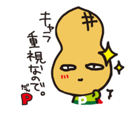 pman 2 sticker #8096868