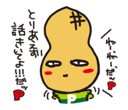 pman 2 sticker #8096871