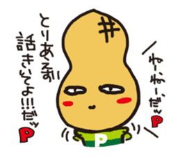 pman 2 sticker #8096871