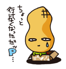 pman 2 sticker #8096873