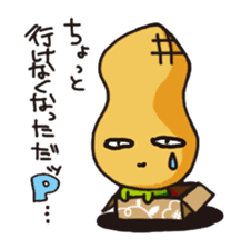 pman 2 sticker #8096873