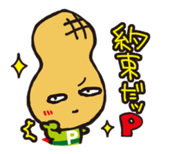 pman 2 sticker #8096875