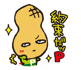 pman 2 sticker #8096875