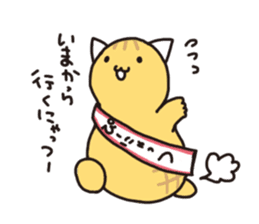 pinyattsu 2 sticker #8096957