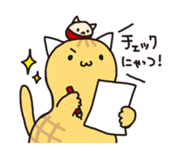 pinyattsu 2 sticker #8096964